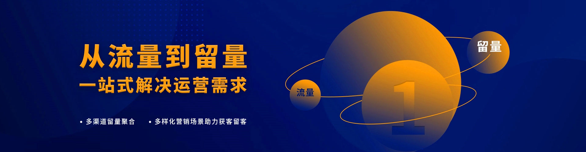 永嘉竞价推广