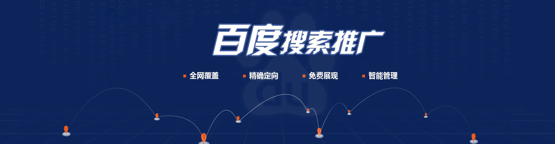 永嘉竞价开户