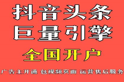 如何利用开户高返点赚取额外收益？