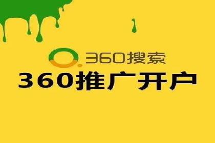 百度推广实战案例：提升网站流量技巧