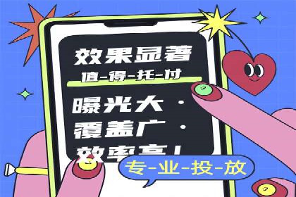 百度竞价推广中的成本控制：成功企业的策略分享